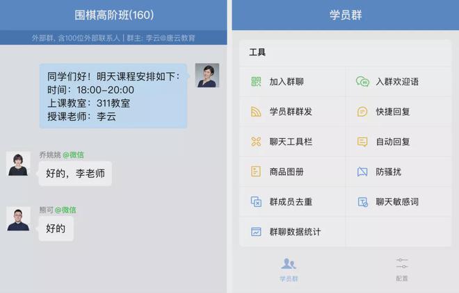 如何高效搜索同学的微信视频号?