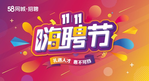 视频号如何申请工会?轻松入驻,享受专属福利!