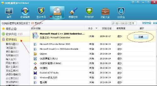 抖音卸载了怎么找回?三步轻松解决,找回你的精彩瞬间!