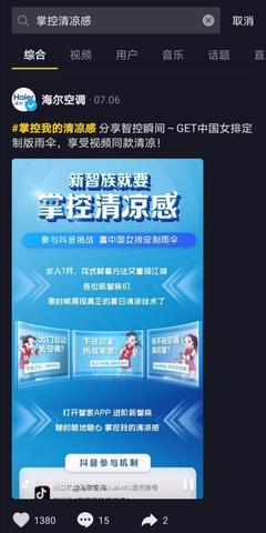 你如何关闭视频号?轻松掌控你的社交网络