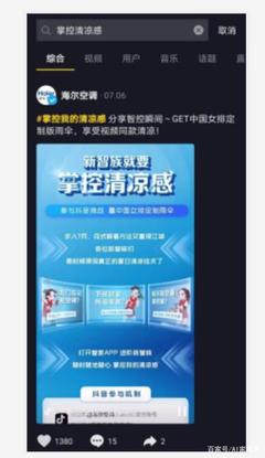 你如何关闭视频号?轻松掌控你的社交网络