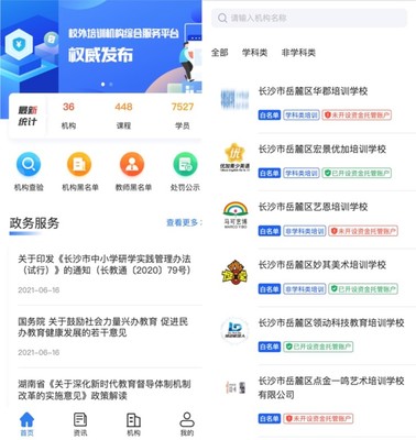 如何腾讯投诉视频号?轻松维护您的权益!