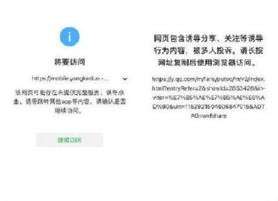 如何腾讯投诉视频号?轻松维护您的权益!