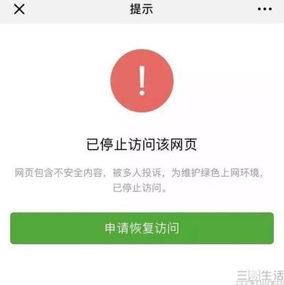 如何腾讯投诉视频号?轻松维护您的权益!