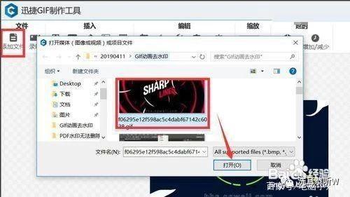 视频号如何插入照片,快速掌握这些技巧让内容更吸睛!