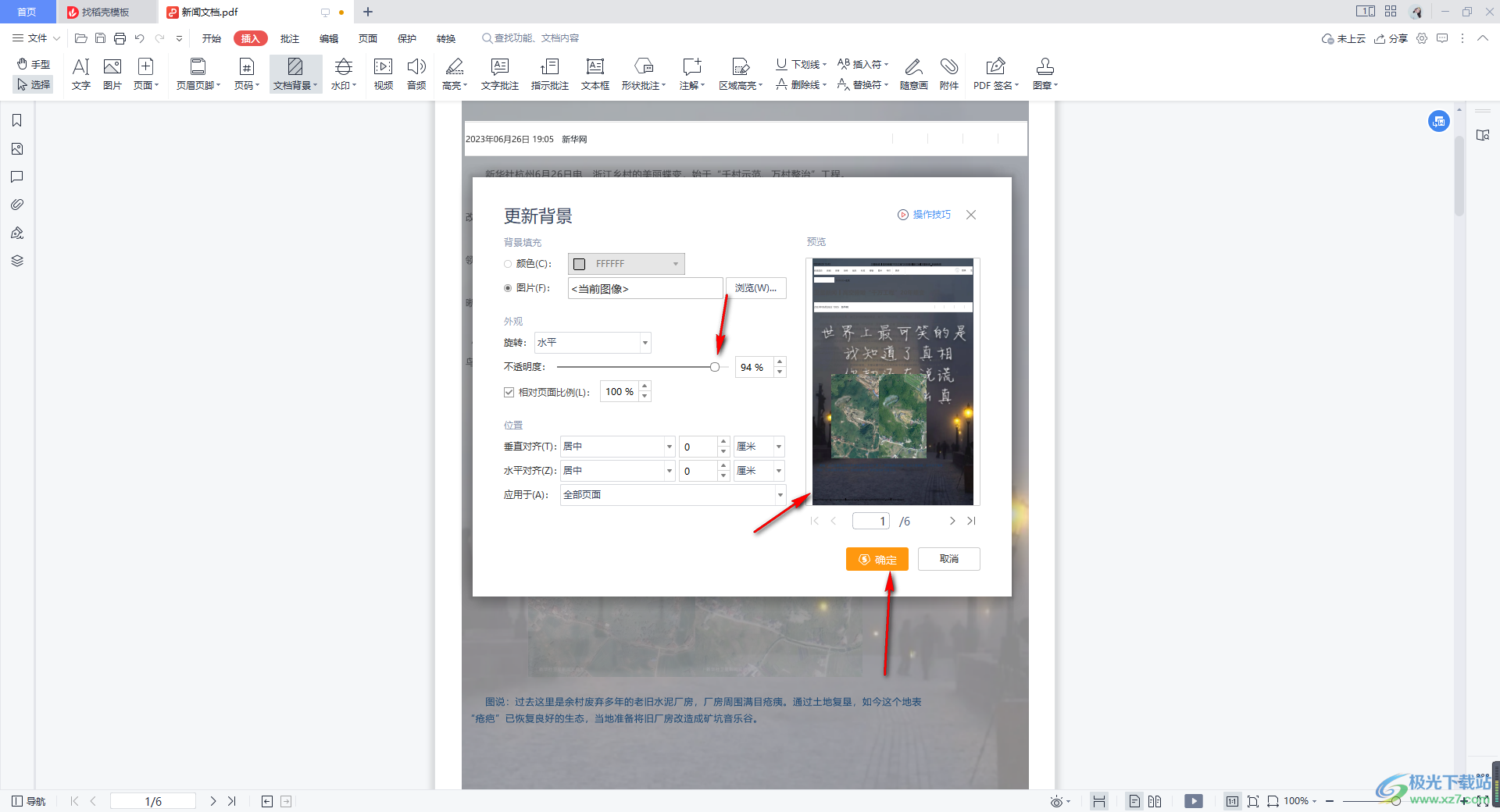 视频号如何插入照片,快速掌握这些技巧让内容更吸睛!
