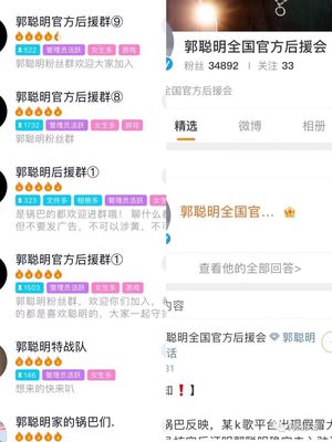 抖音怎么加粉丝群?教你快速增加互动,打造忠实粉丝群体!