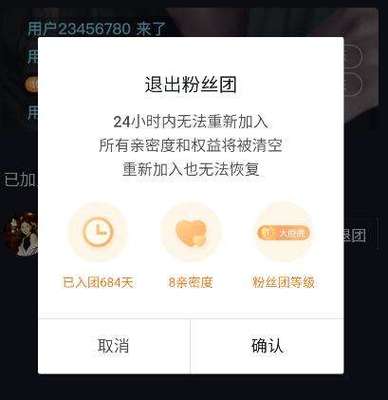 抖音怎么加粉丝团?快速增长粉丝团的实用技巧!