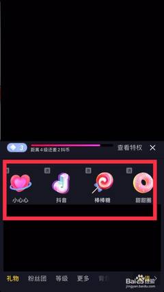 抖音怎么加粉丝团?快速增长粉丝团的实用技巧!
