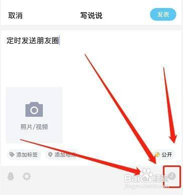 视频号如何取消定时发布?轻松搞定,提升你的发布效率!