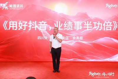 如何快速删除抖音的收藏?一篇让你事半功倍的教程