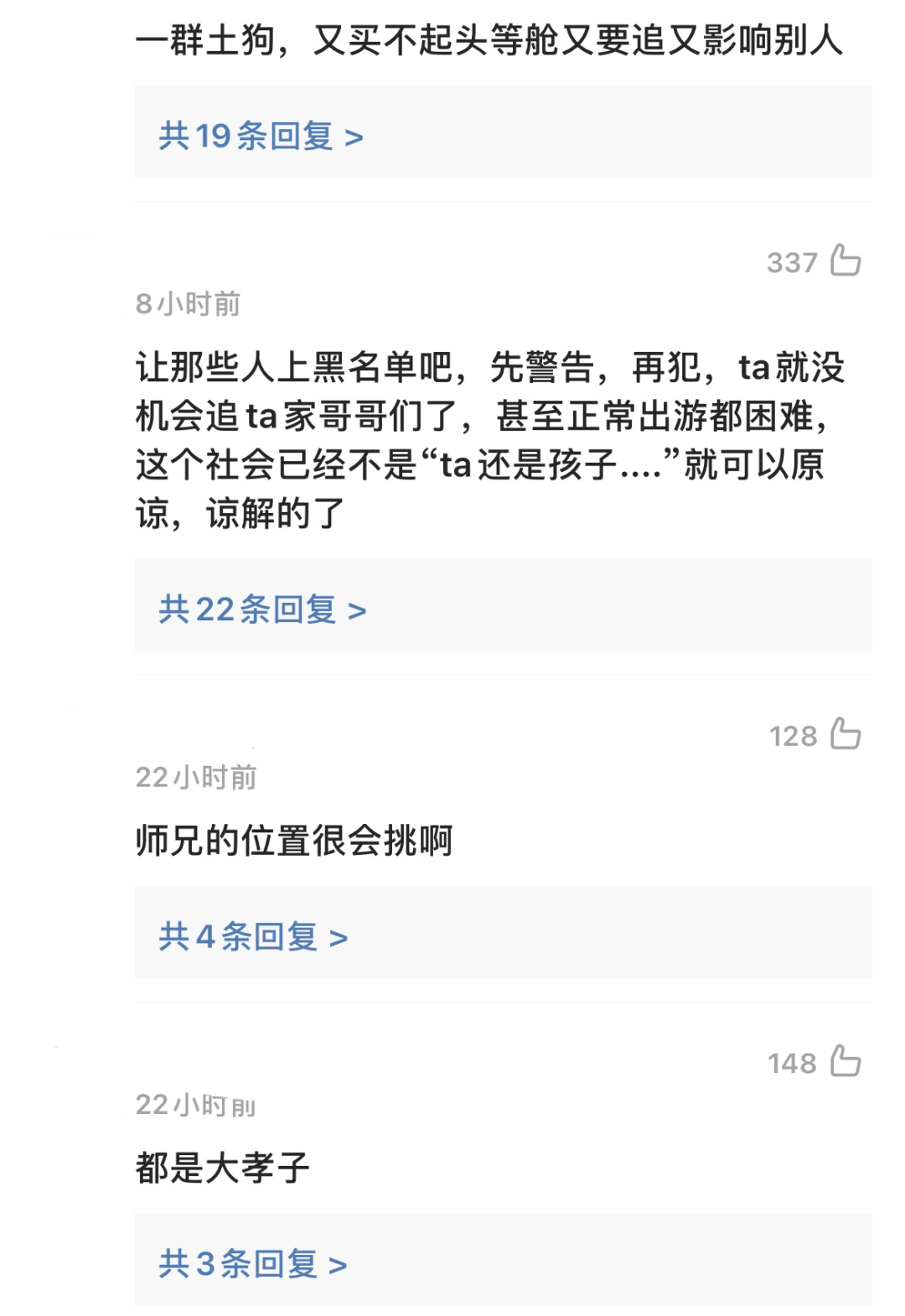 如何知道视频号的粉丝信息?最实用的3个技巧!
