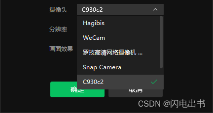 如何知道视频号的粉丝信息?最实用的3个技巧!