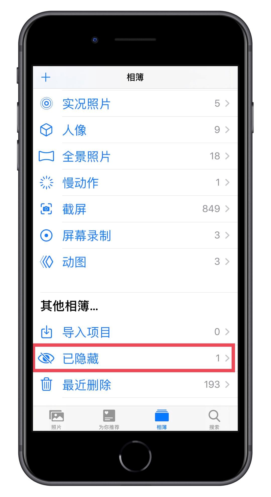 视频号如何查看收藏的人?解锁不为人知的功能