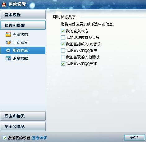 抖音透明头像怎么弄?手把手教你轻松搞定潮流透明头像