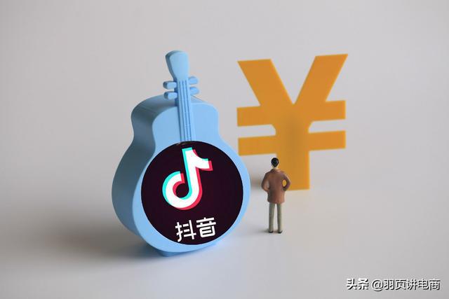 抖音怎么买赞?一站式攻略让你轻松涨粉涨赞!