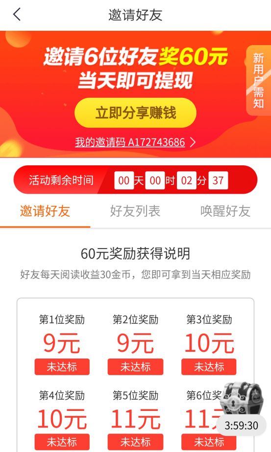 如何开通头条直播视频号,一步步打造你的流量王国