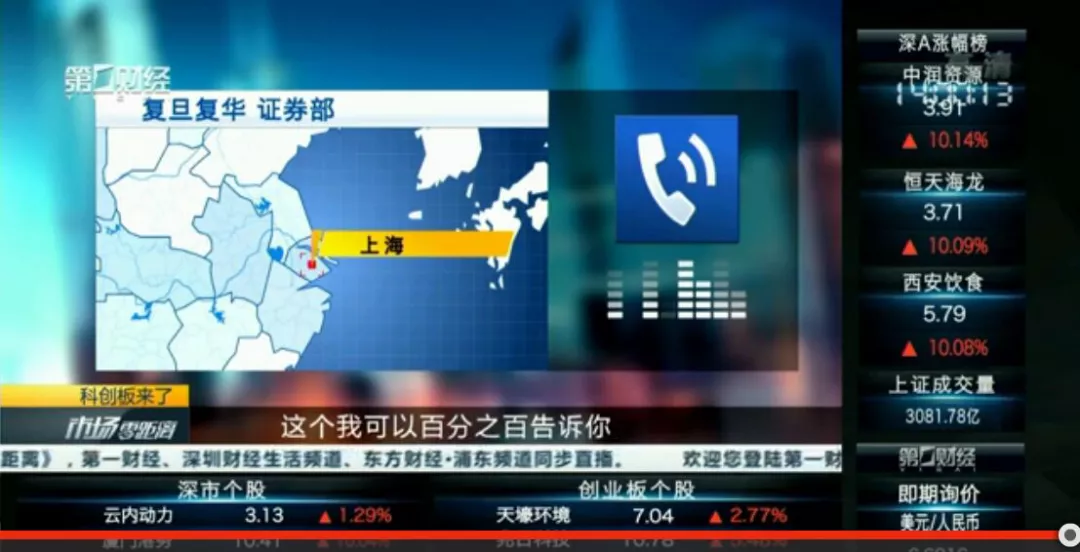 如何开通头条直播视频号,一步步打造你的流量王国