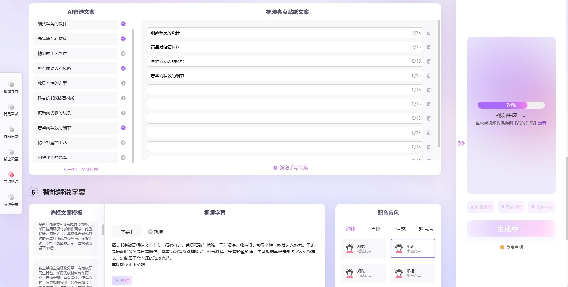 认证视频号如何添加地点,提升内容曝光率