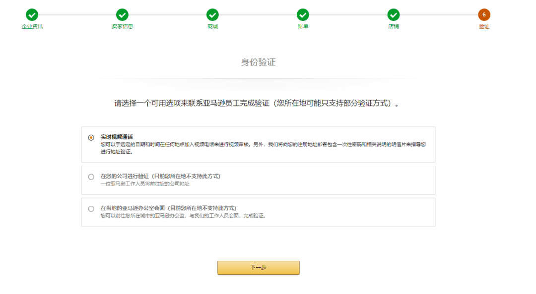 认证视频号如何添加地点,提升内容曝光率