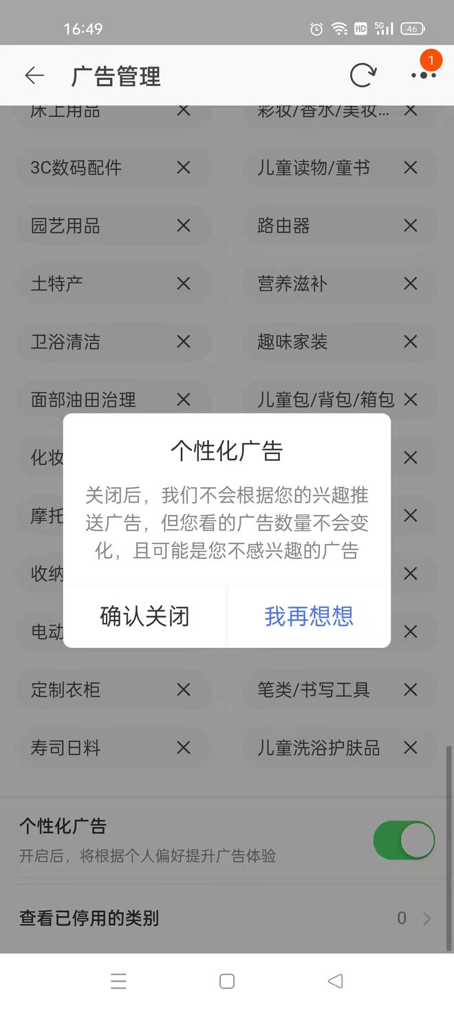 抖音图片怎么保存?一键搞定,超实用教程教你轻松解决!