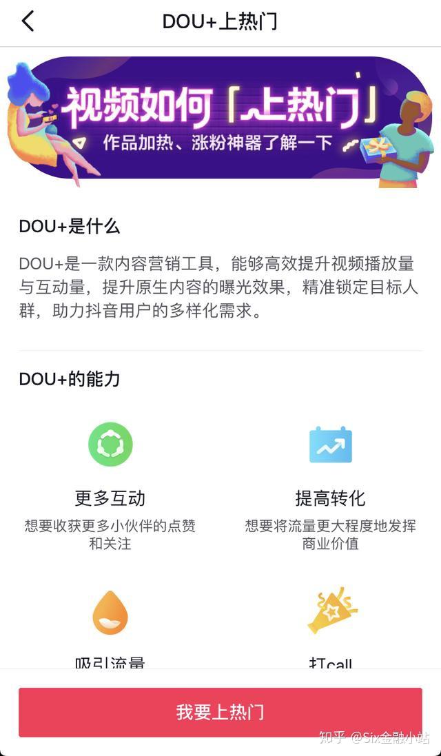 抖音怎么移除粉丝?轻松操作,掌握技巧!