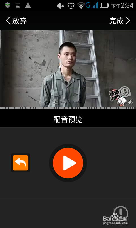 抖音怎么配音说话:让你的短视频脱颖而出