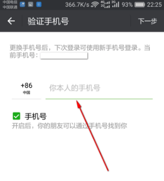 如何投诉关掉视频号的人?轻松解决烦恼!