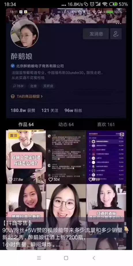 抖音怎么看完整版视频?不再错过精彩内容的秘籍!