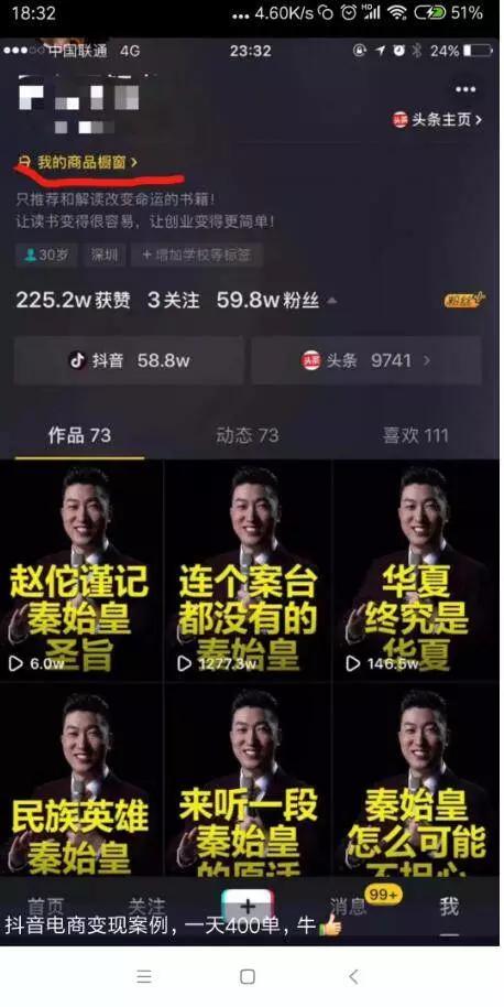 抖音怎么看完整版视频?不再错过精彩内容的秘籍!