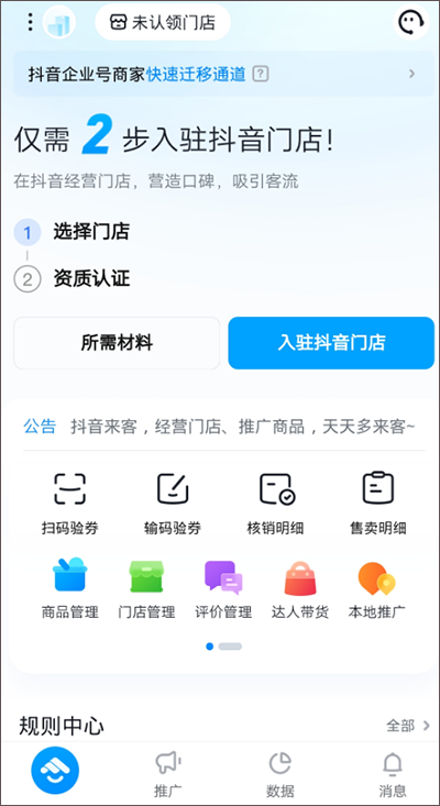 抖音怎么录长视频教程,轻松上手超详细步骤解析
