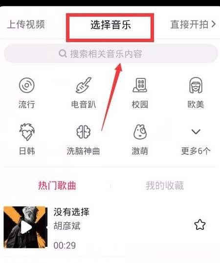 抖音怎么录长视频教程,轻松上手超详细步骤解析