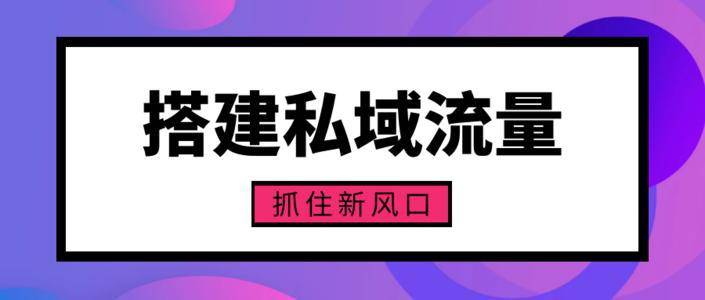 新手如何视频号直播:从零到一的完整指南