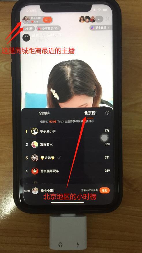 抖音账号怎么解绑手机号?超详细教程手把手教你轻松操作!