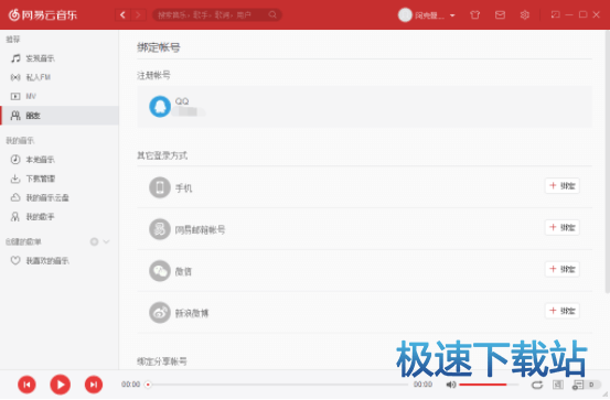 抖音账号怎么解绑手机号?超详细教程手把手教你轻松操作!