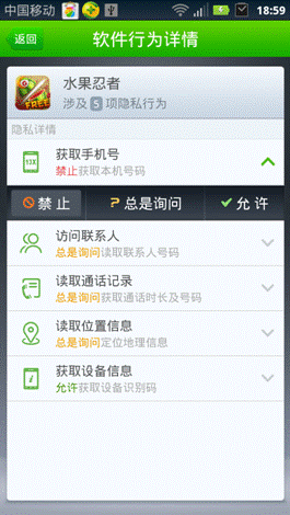 如何关闭视频号授权?一文教你轻松保护隐私
