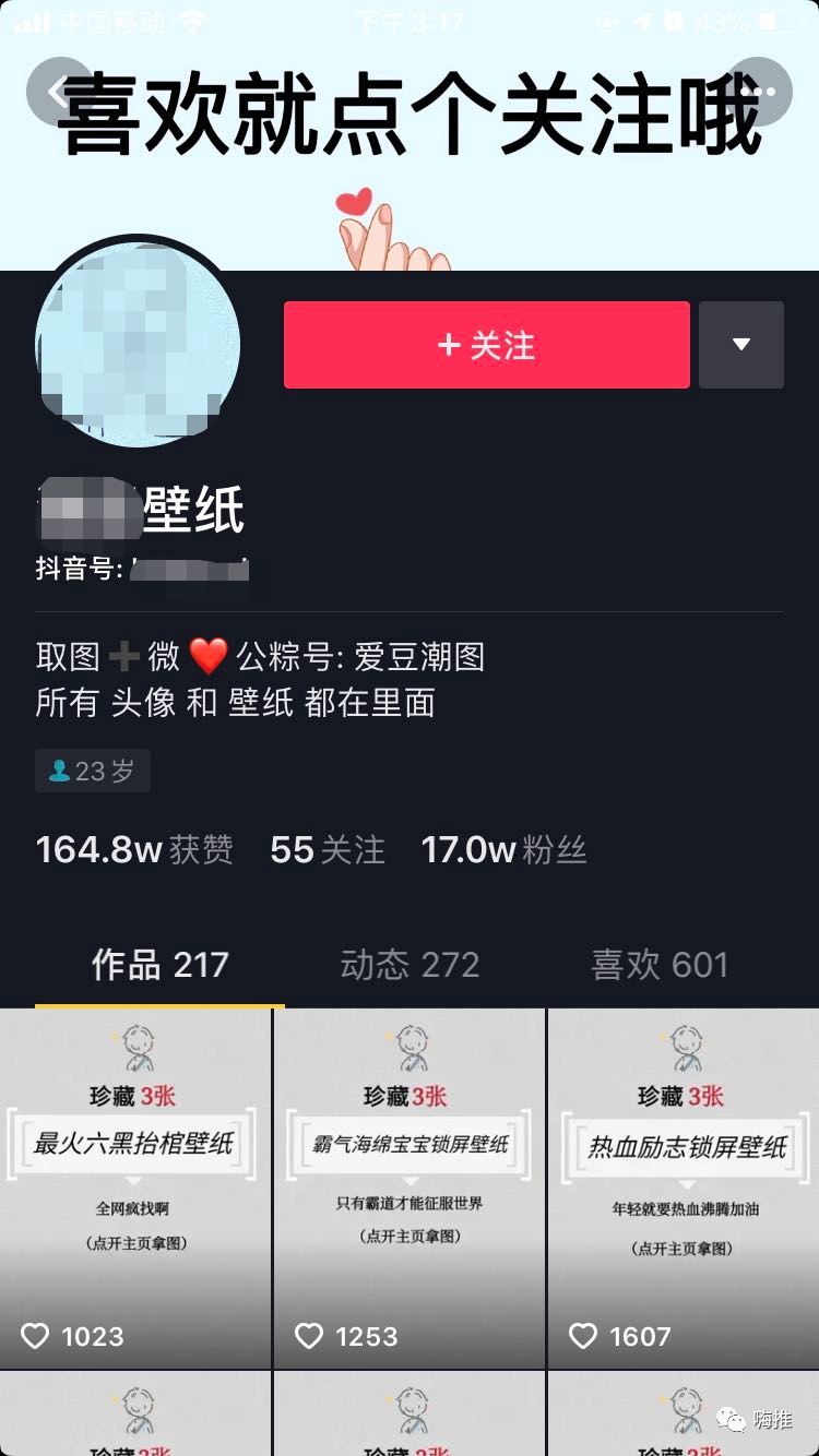 抖音怎么只发一张照片?简单操作指南让你轻松掌握