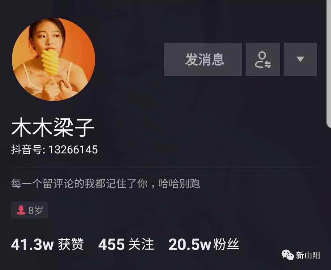 抖音怎么看谁给我点赞?快速掌握点赞背后的小秘密!