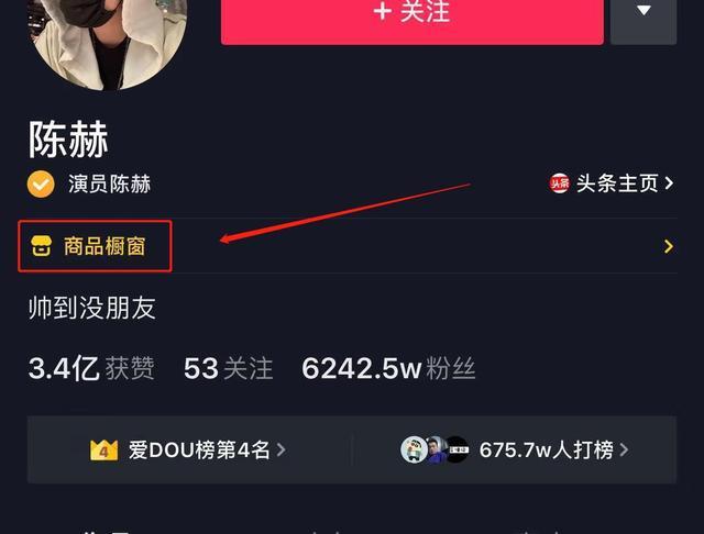 抖音怎么看谁给我点赞?快速掌握点赞背后的小秘密!