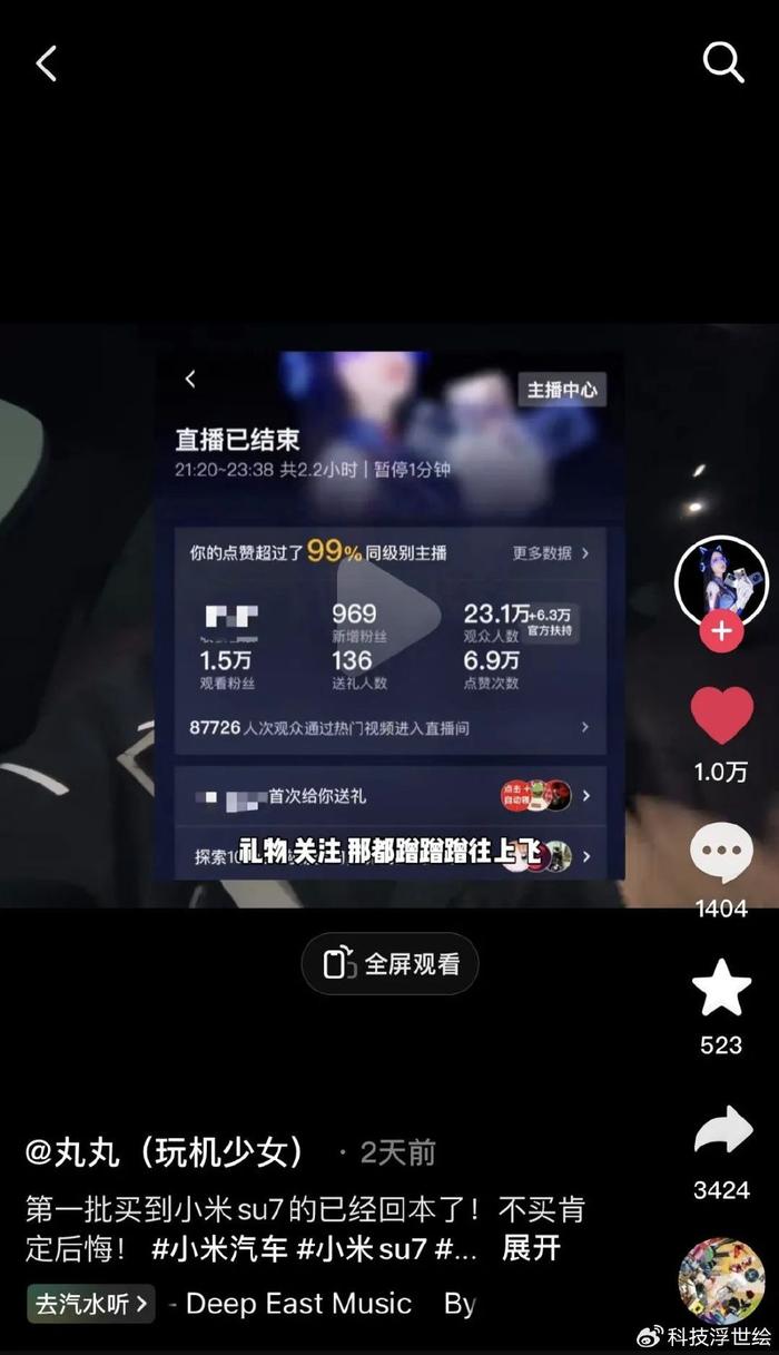 抖音怎么看谁给我点赞?快速掌握点赞背后的小秘密!