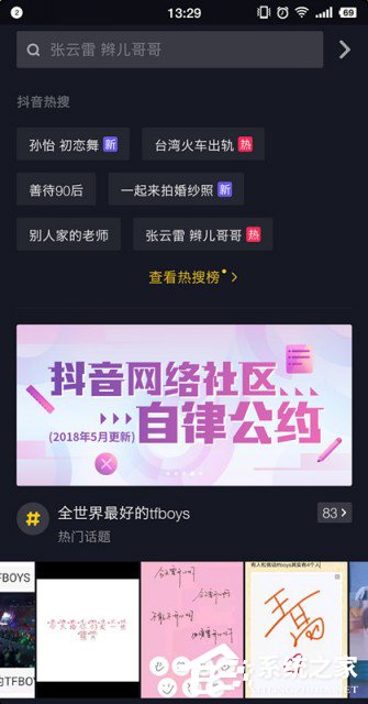 抖音怎么选自己的音乐?一键掌握个性化音乐设置