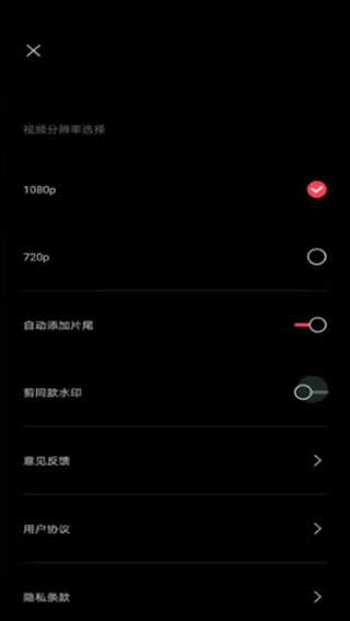 抖音怎么选自己的音乐?一键掌握个性化音乐设置
