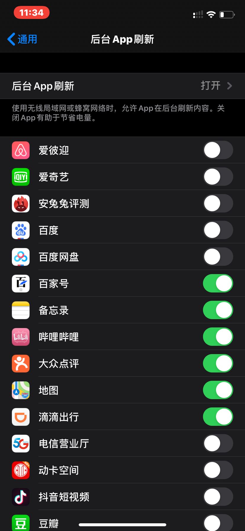 视频号如何看连接?解锁隐藏技能!