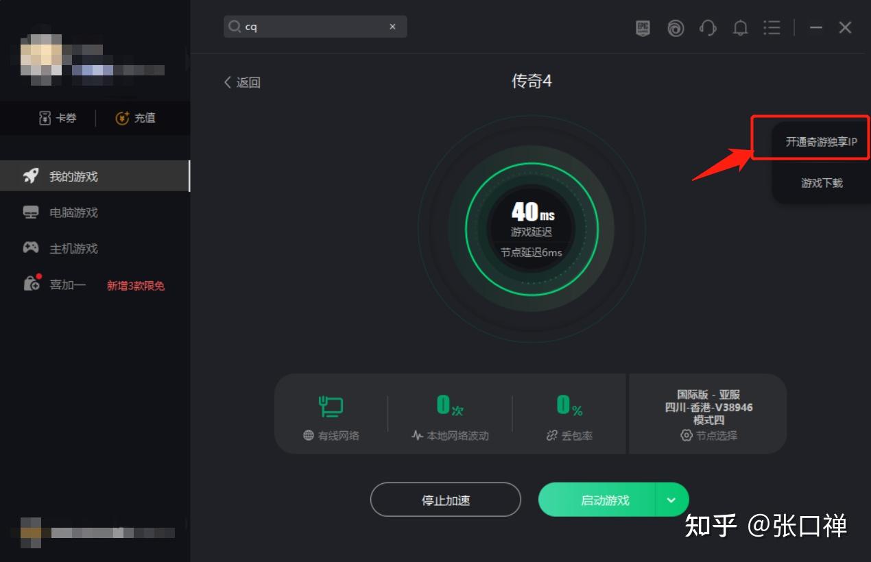 视频号如何看连接?解锁隐藏技能!