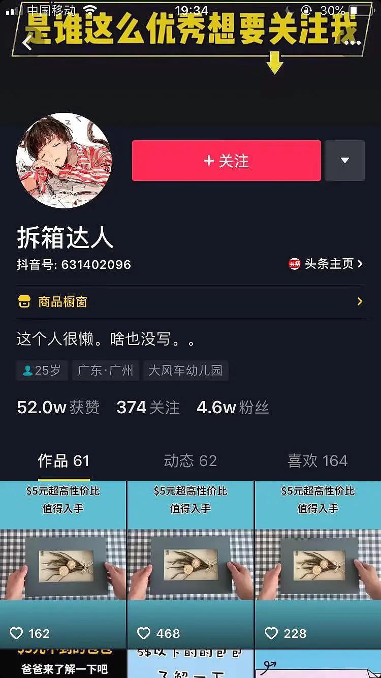 抖音拉黑别人会怎么样?真相揭晓!