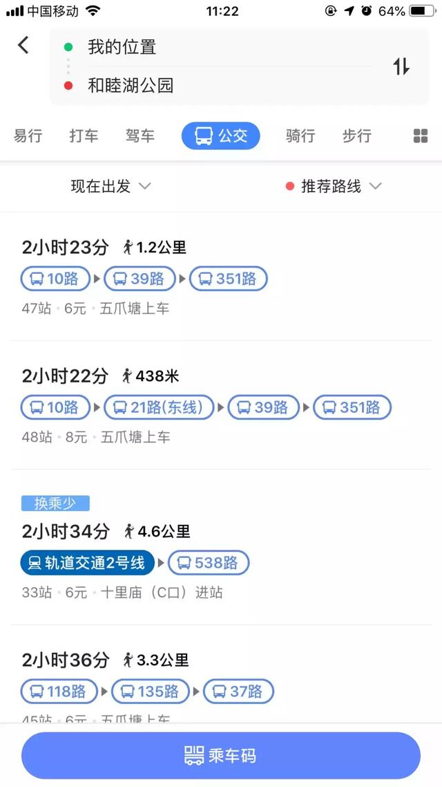 自己拍的抖音怎么发朋友圈,轻松几步搞定!