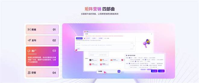 如何高效运营视频号,让你的视频脱颖而出