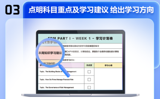 如何高效运营视频号,让你的视频脱颖而出