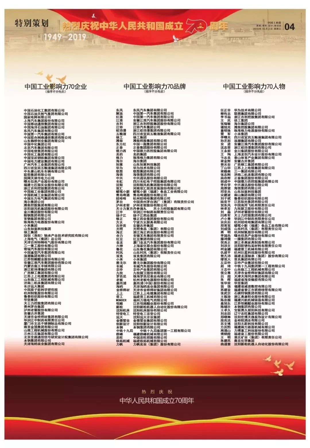 如何建立单位视频号,打造专属品牌影响力