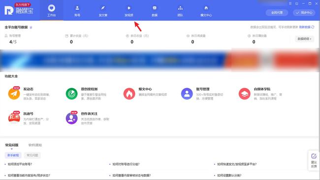 视频号如何设置转发,轻松搞定社交分享